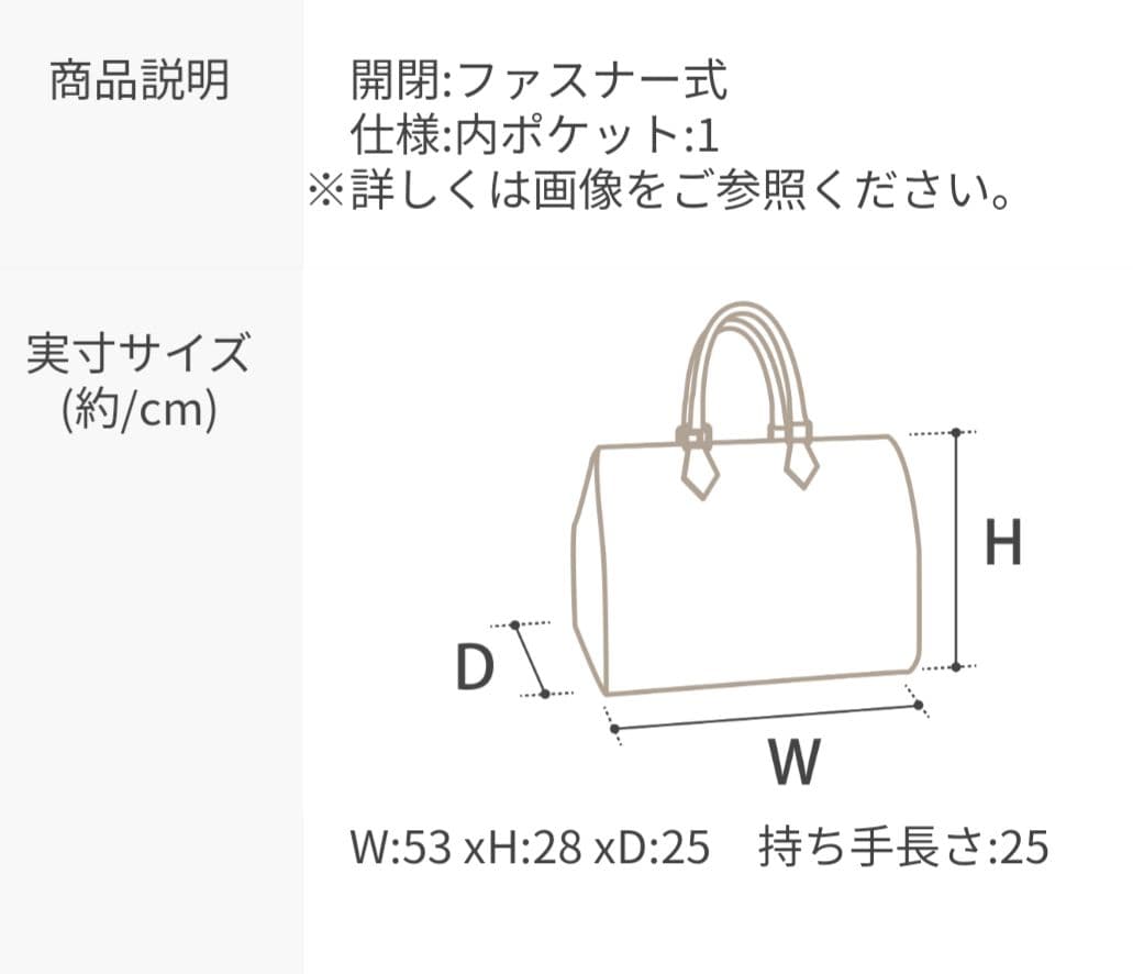 ハンティングワールド 　バチューレザー ボストンバッグ