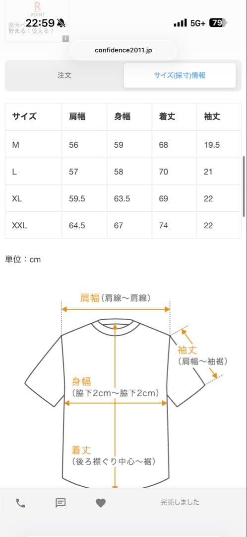 SAINT MICHAEL（セントマイケル）　Tシャツ　CPFM