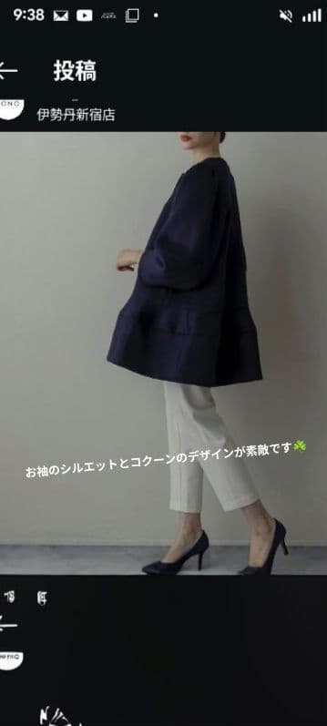 MAISON SONO ネイビー ノーカラージャケット　未使用に近い