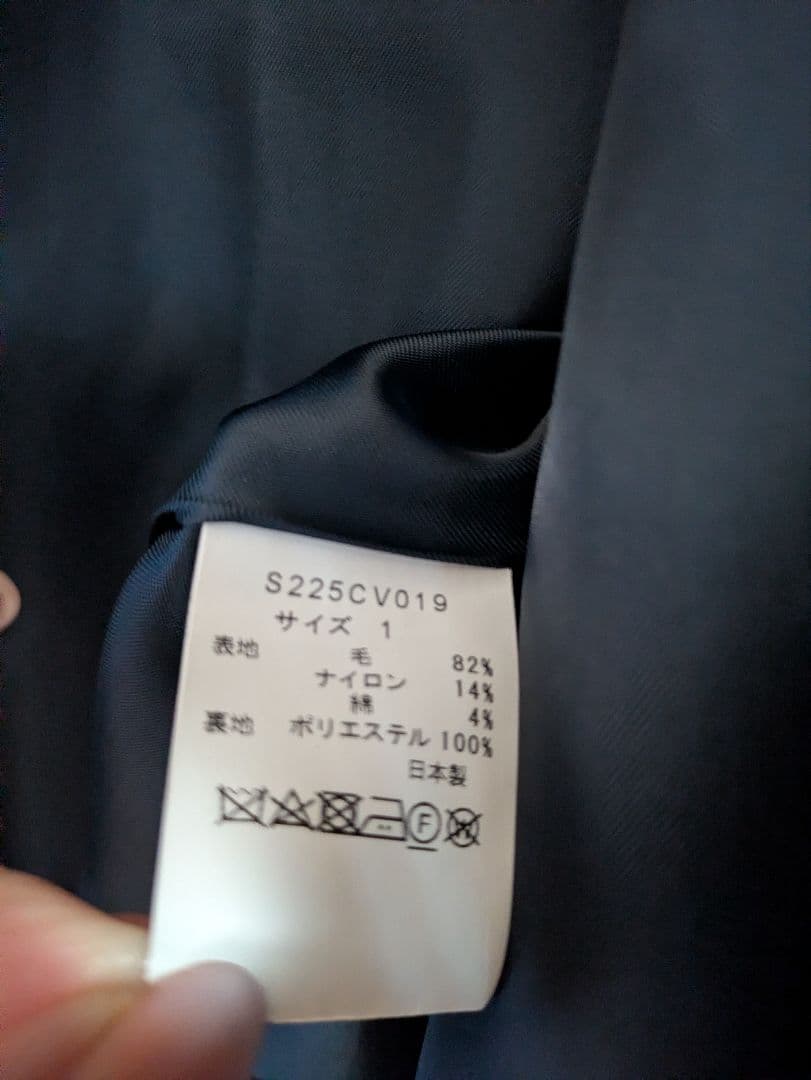MAISON SONO ネイビー ノーカラージャケット　未使用に近い