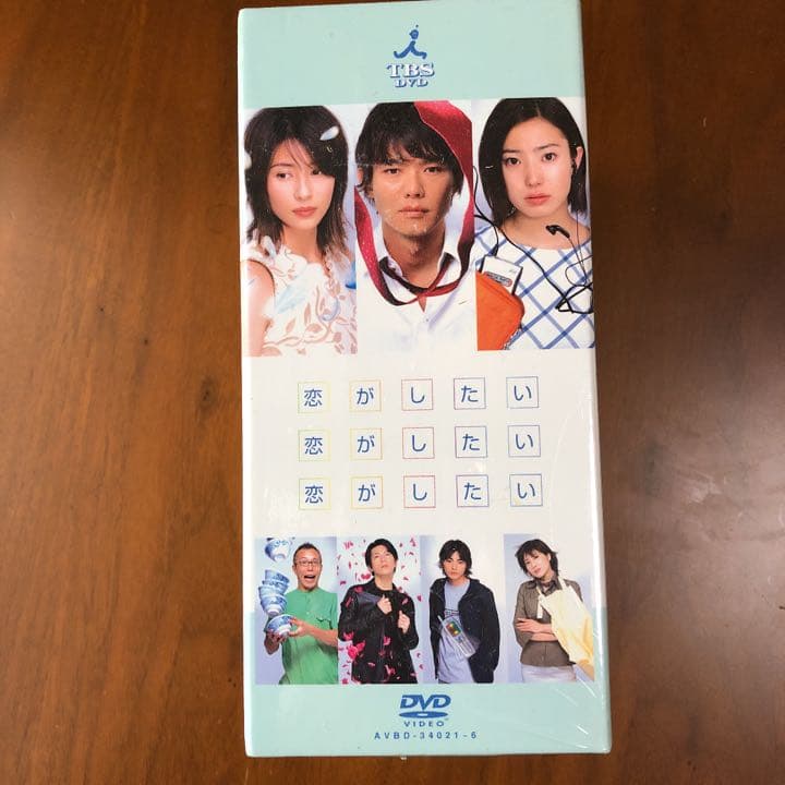 恋がしたい 恋がしたい 恋がしたい DVD-BOX〈6枚組〉