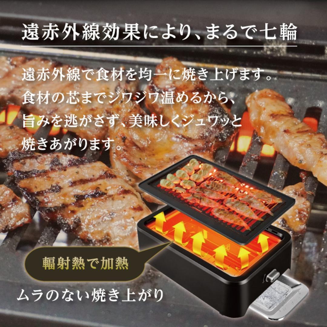 【新品】GLAMP. 超少煙グリル SG-01 ＋ 専用シリコンマットセット