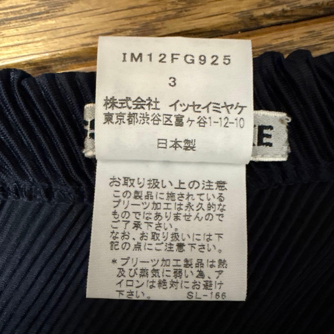 ISSEYMIYAKE 濃紺　変形　プリーツスカート　レディース