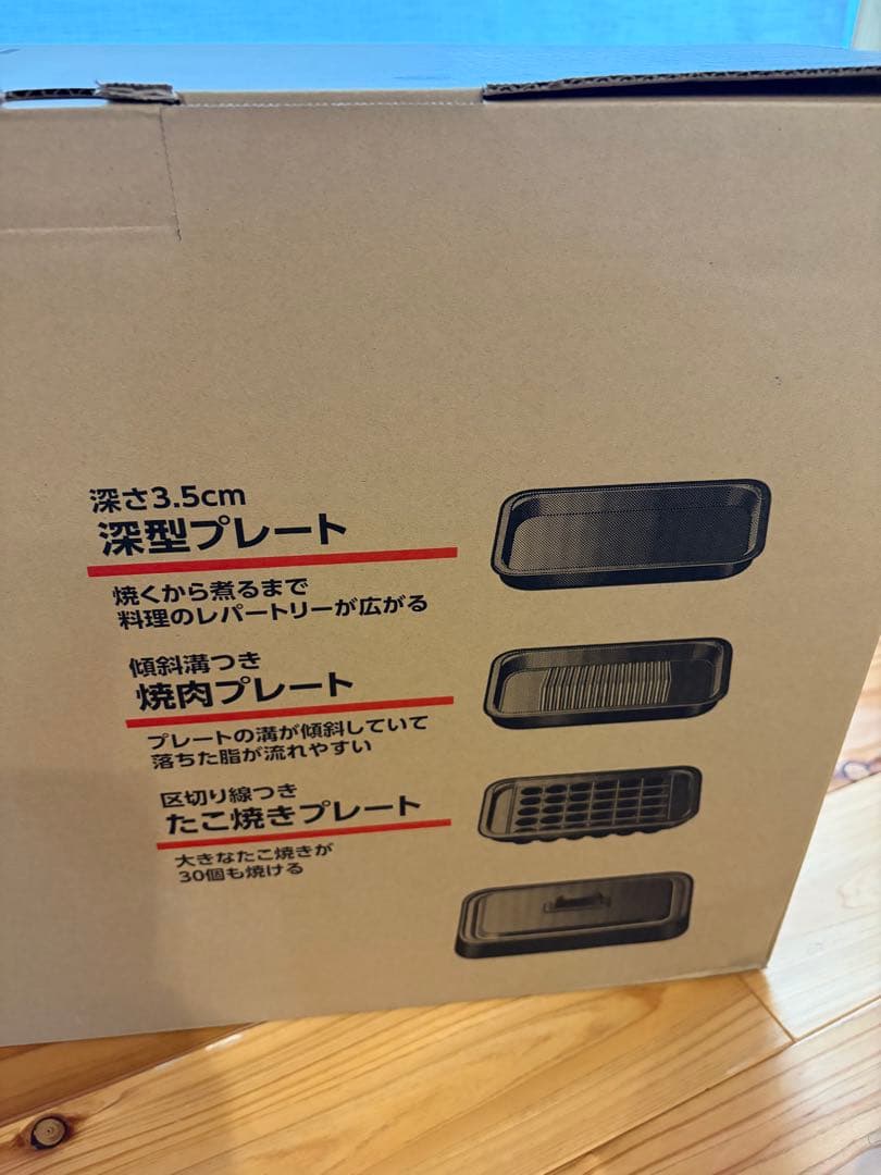 【新品未使用】象印 ホットプレート EA-KK30-BA 黒