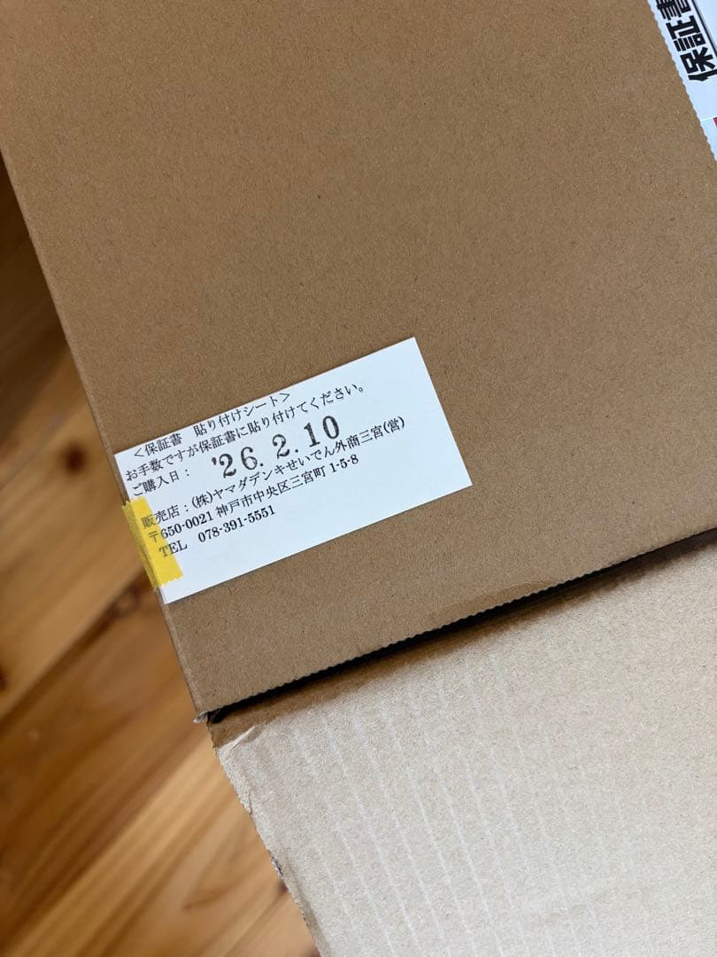 【新品未使用】象印 ホットプレート EA-KK30-BA 黒
