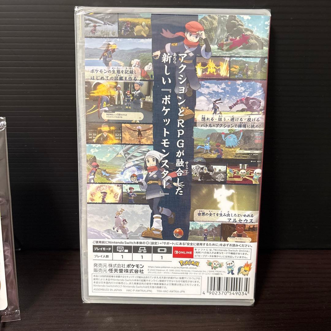 Switch Pokemon LEGENDSアルセウス　新品未開封品　プロモ付き