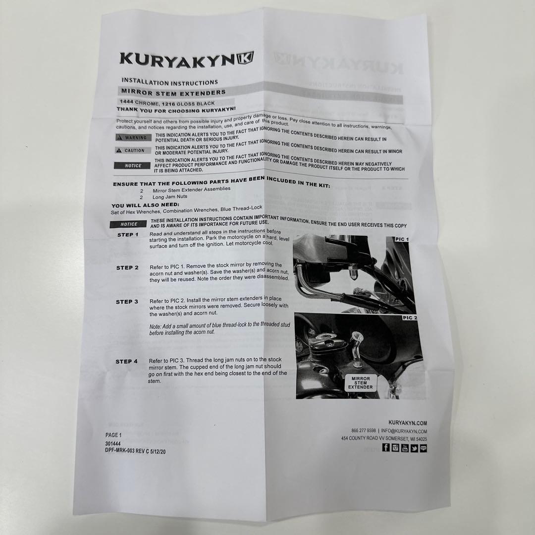 【匿名配送】KURYAKYN　クリアキン　ミラーステム エクステンダー　未使用