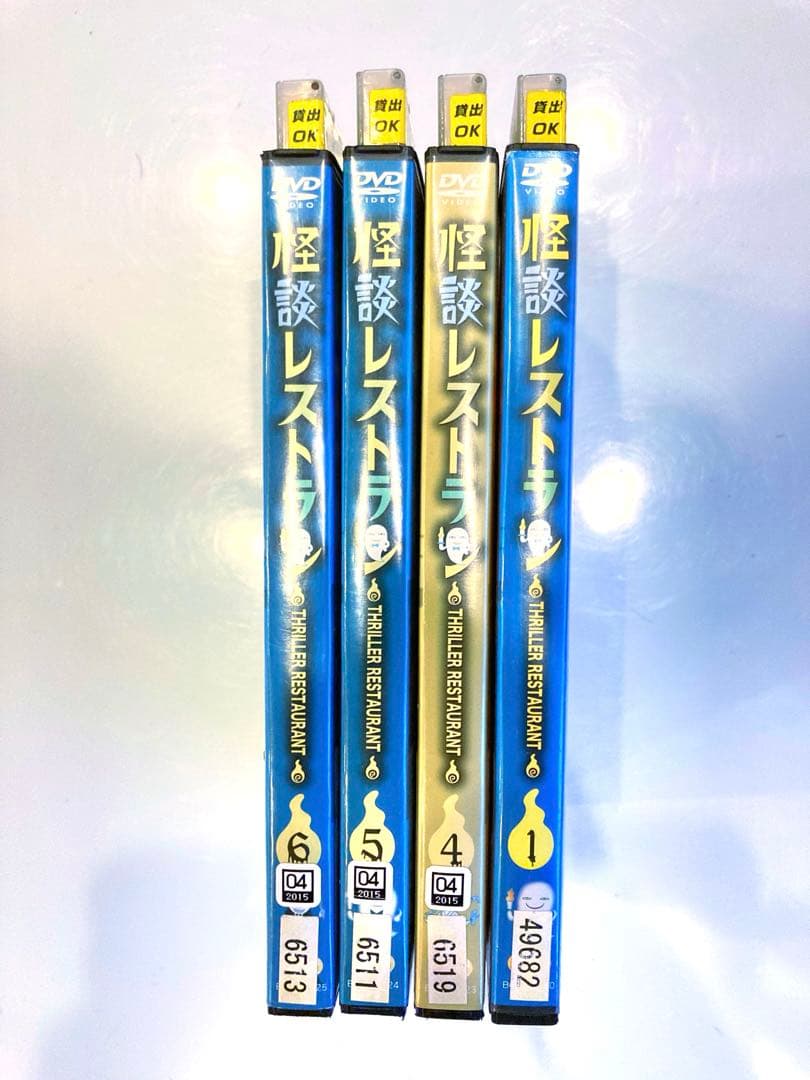 怪談レストラン　DVD 1&4-6巻セット