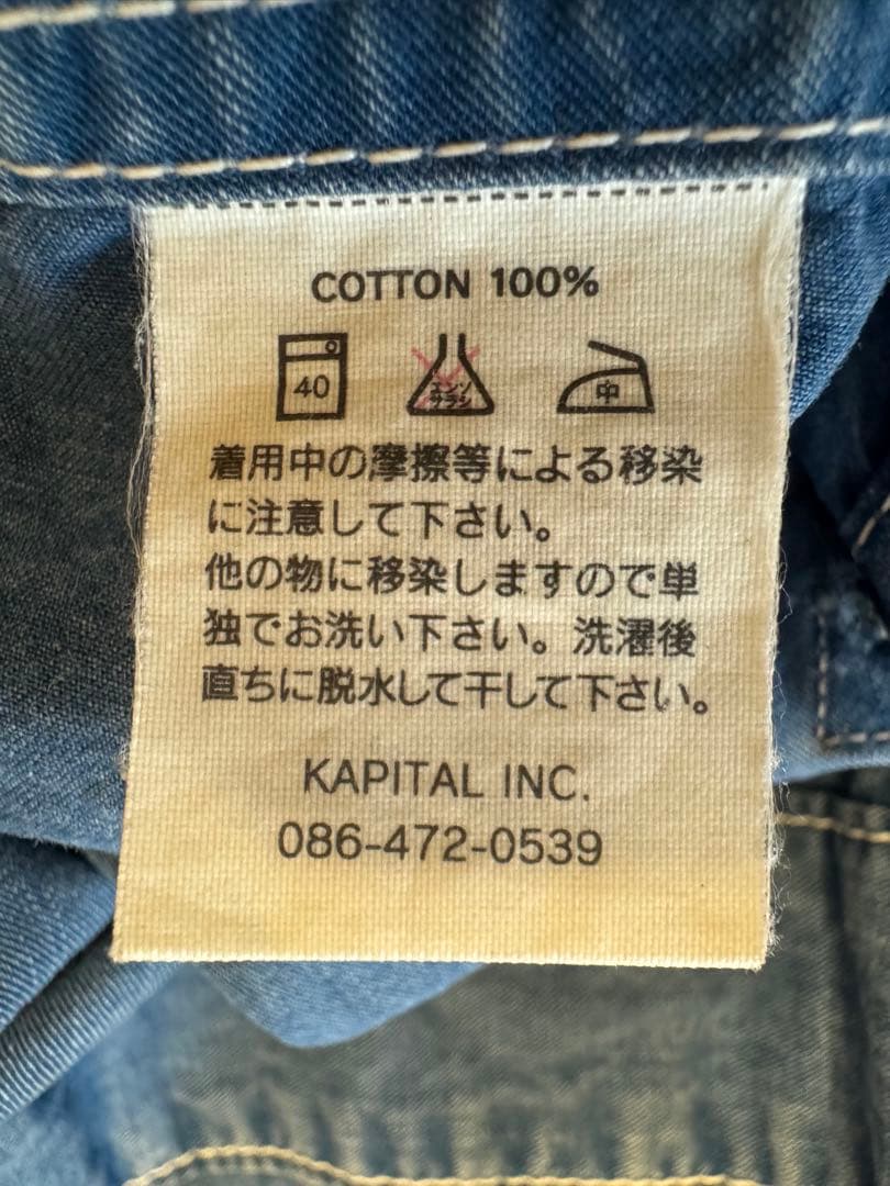 kapital カバーオールジャケット サイズ2 【M】