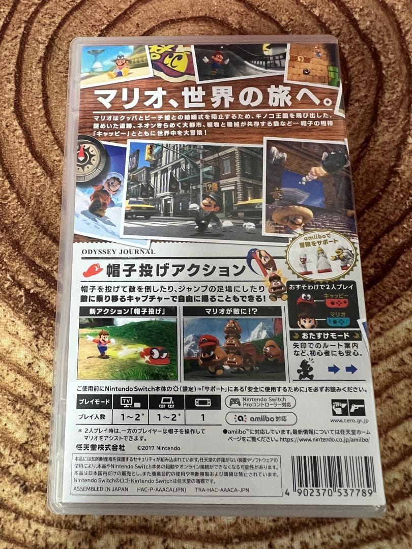 Nintendo Switch ニンテンドースイッチ本体　マリオモデルカセット付