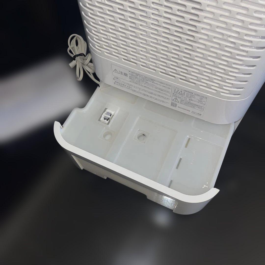 アイリスオーヤマ KIJDC-L50-W サーキュレーター衣類乾燥除湿機