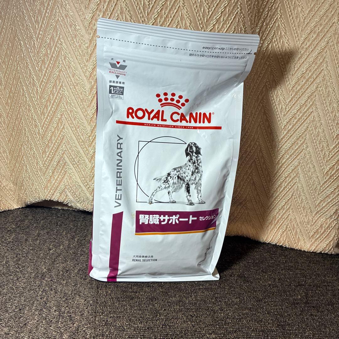 ROAL CANIN 腎臓サポート 1kg