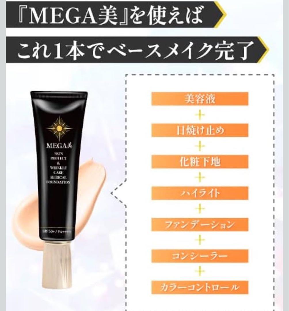 は*ぎ様 ファンデーション　大量　まとめ売り
