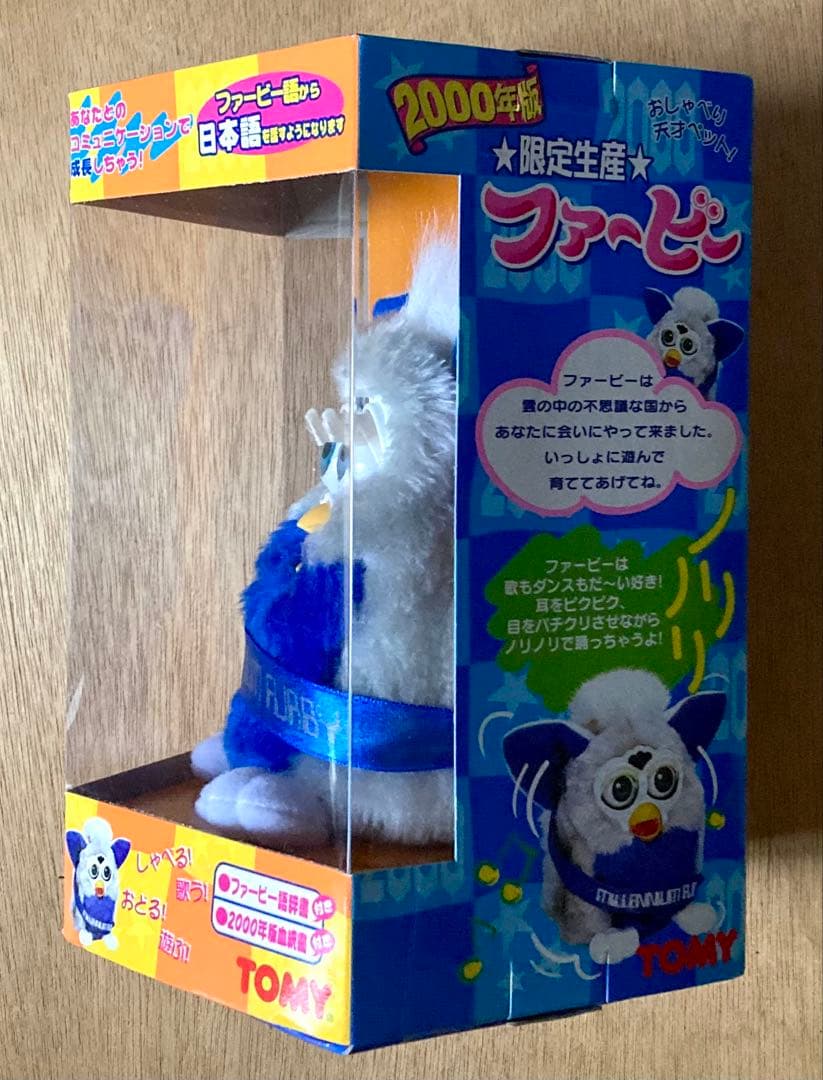 TOMY ファービー Furby 日本版 2000年限定 未開封品