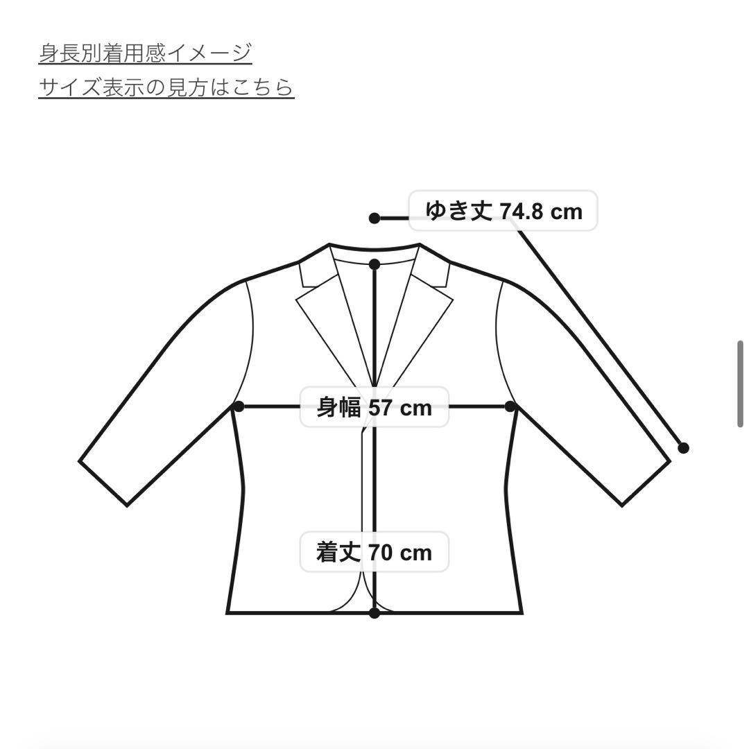 URBAN RESEARCH DOORS ダブルクロス　ショートコート　ブラック