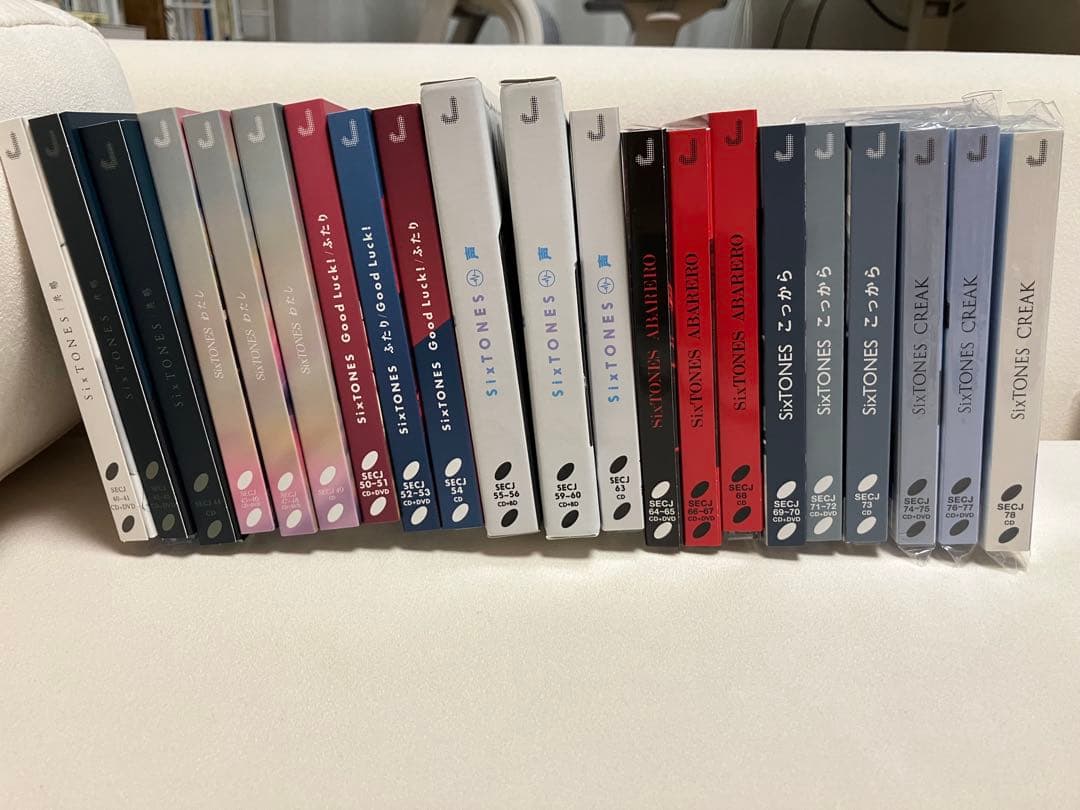 SixTONES CD3形態全て