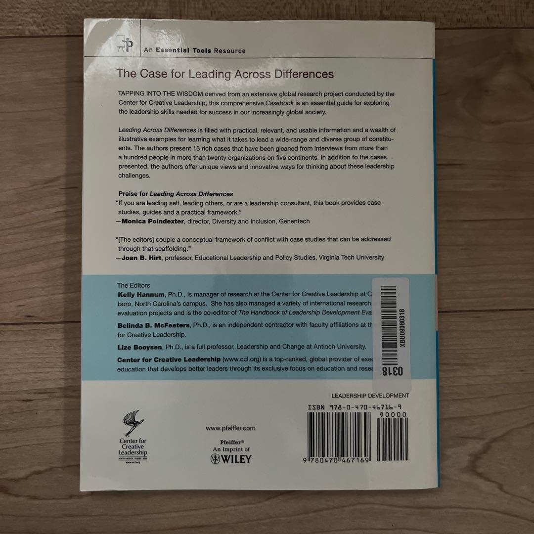 ビジネス・経済 Leading Across Differences (casebook)