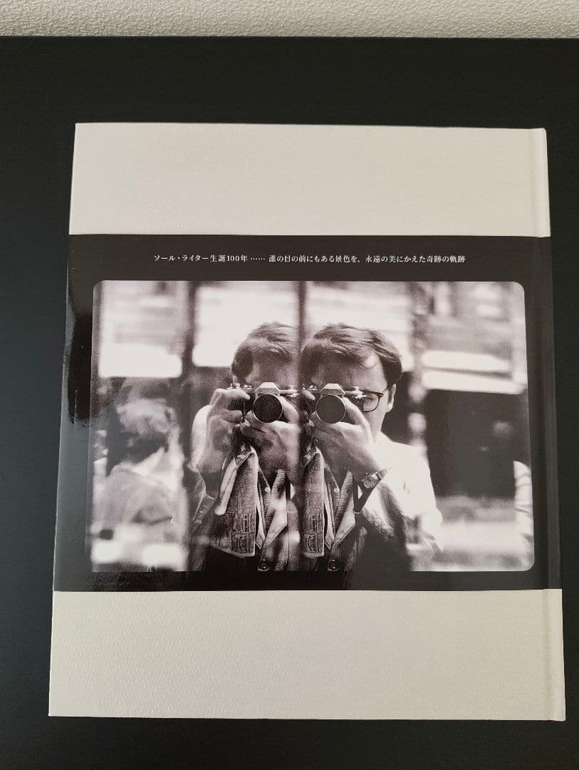 ソールライター The Centennial Retrospective