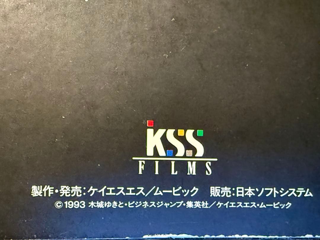 非売品　銃夢アニメOVA 『Rusty Angel』前編　絵コンテ集