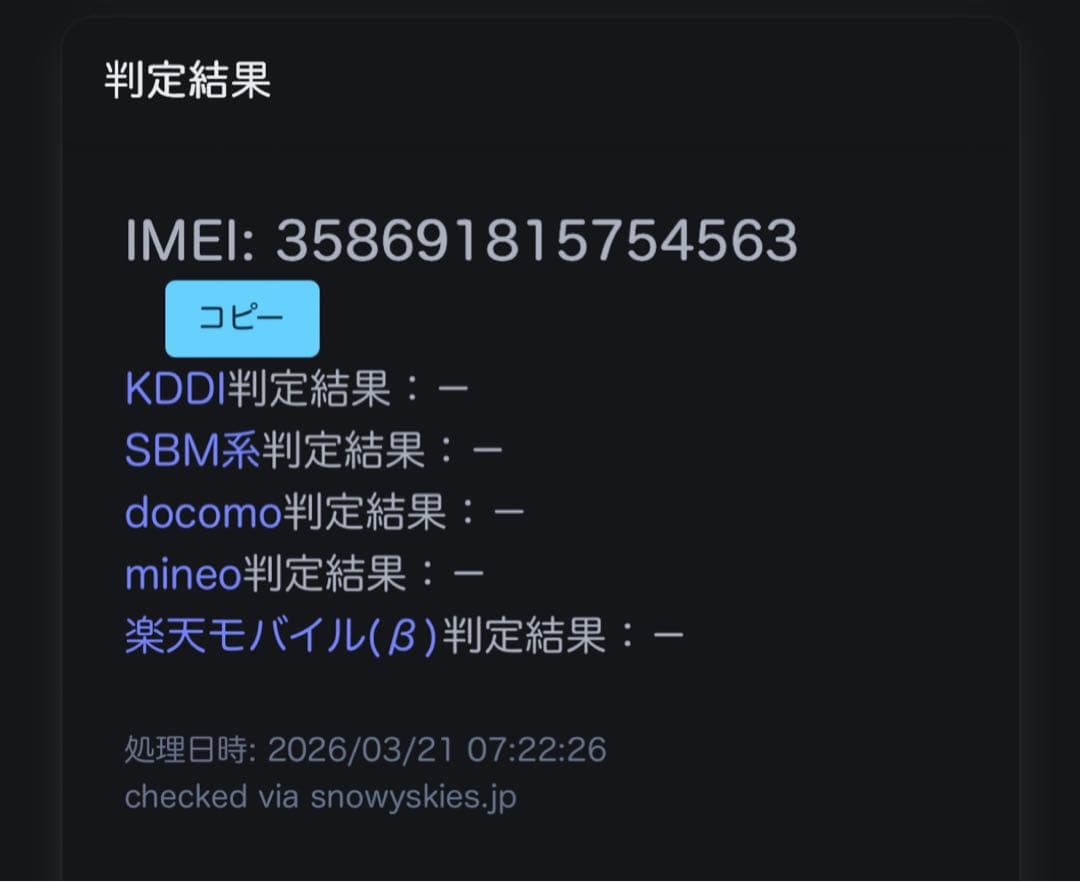 iPad Air M2 128GB WiFi+Cellular スターライト