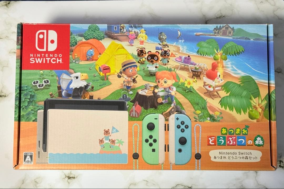 Nintendo Switch 本体 あつまれどうぶつの森限定モデル