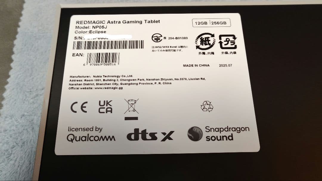 REDMAGIC Astra 12/256GB ブラック＋オマケ