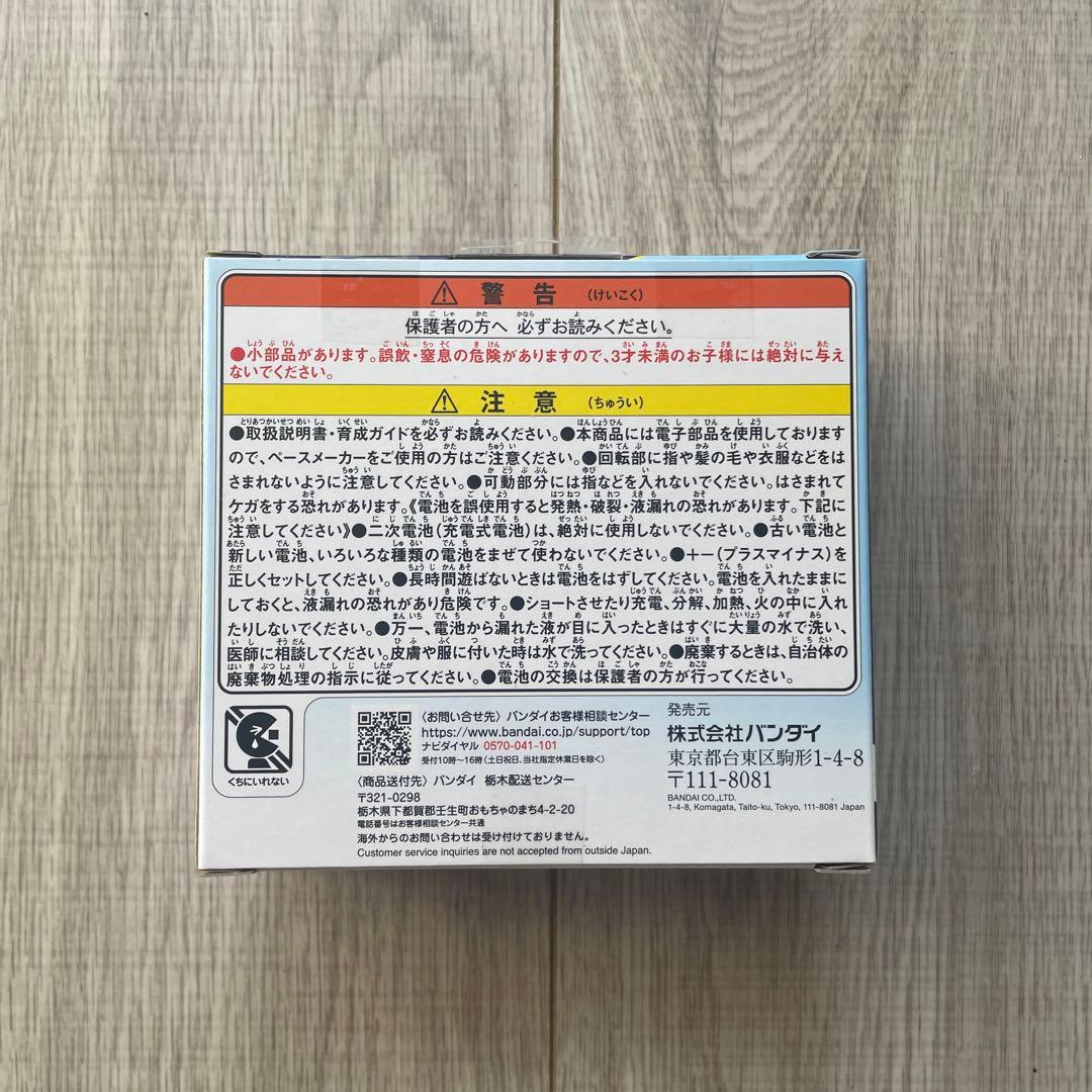【myu】新品未開封　たまごっちパラダイス ジェイドフォレスト、ブルー