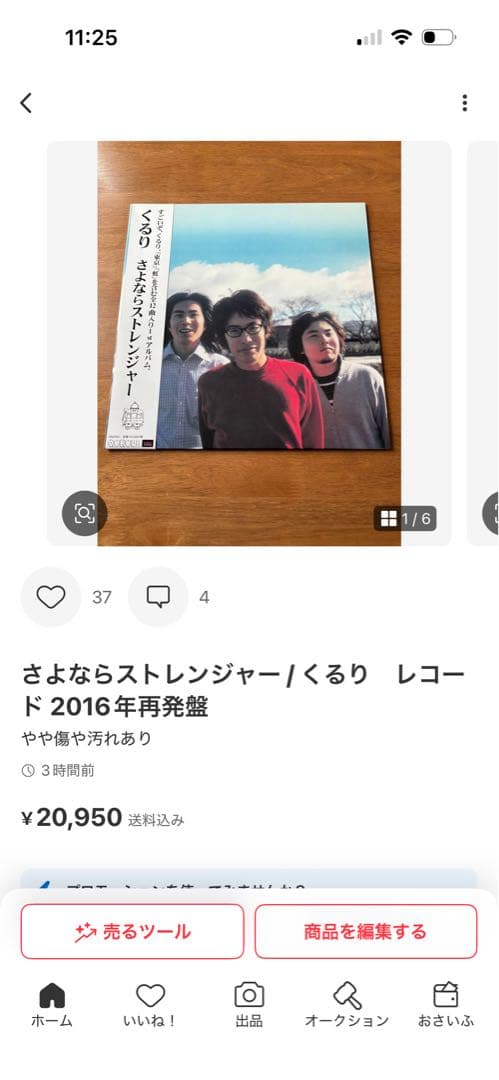 アヒルおやじ様 リクエスト 2点 まとめ商品