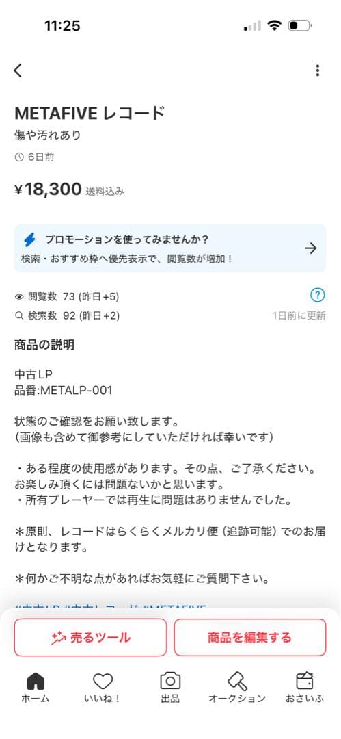 アヒルおやじ様 リクエスト 2点 まとめ商品