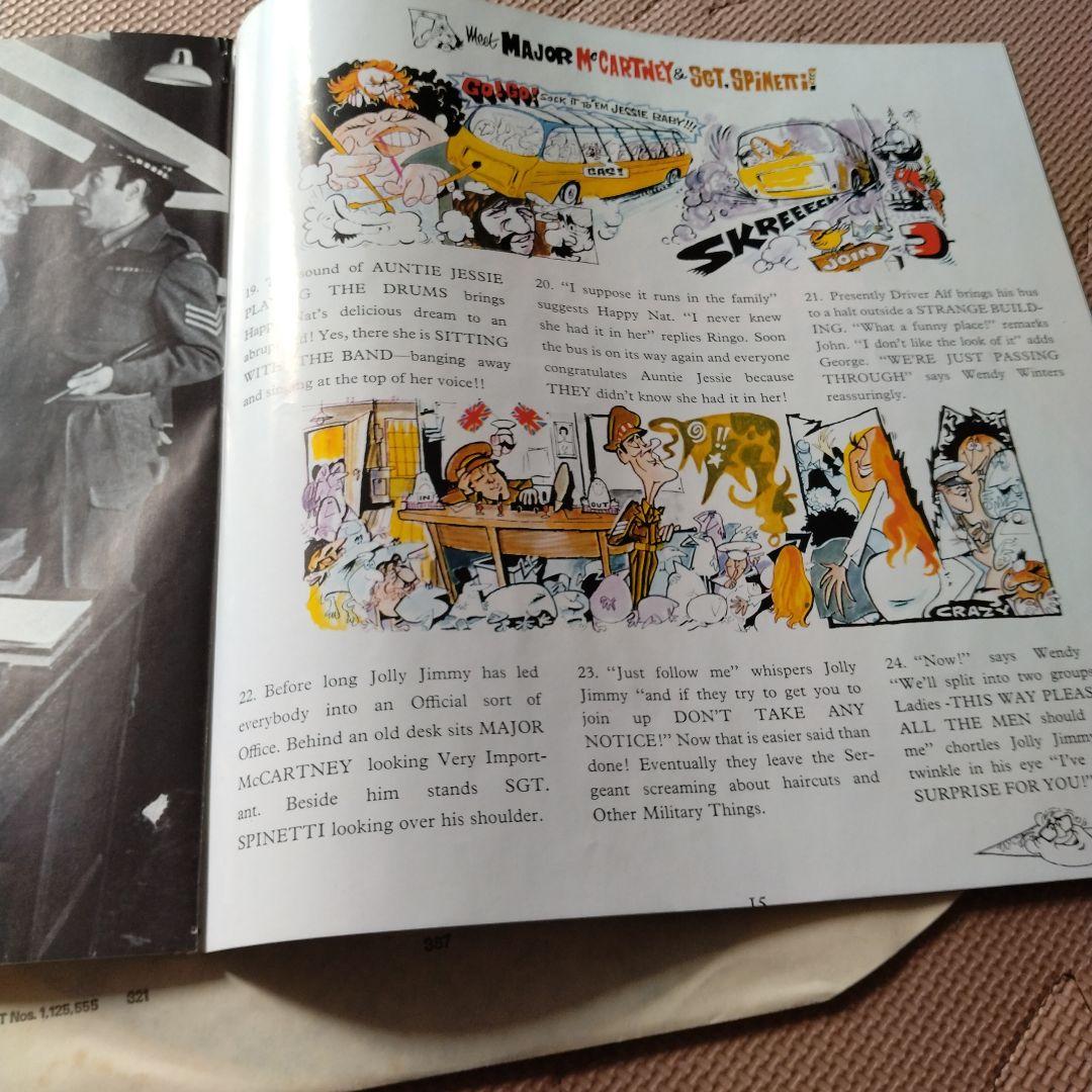 BEATLES MAGICAL MYSTERY TOUR LP　ビートルズ
