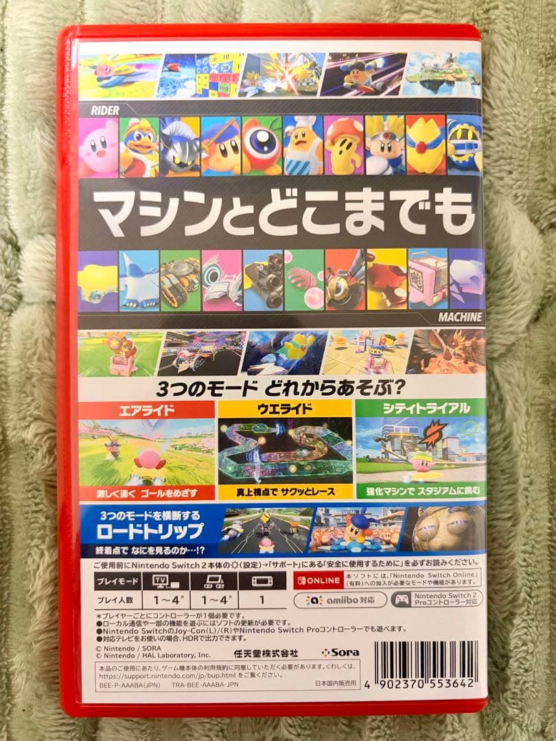 【即日発送】カービィのエアライダー Nintendo Switch2
