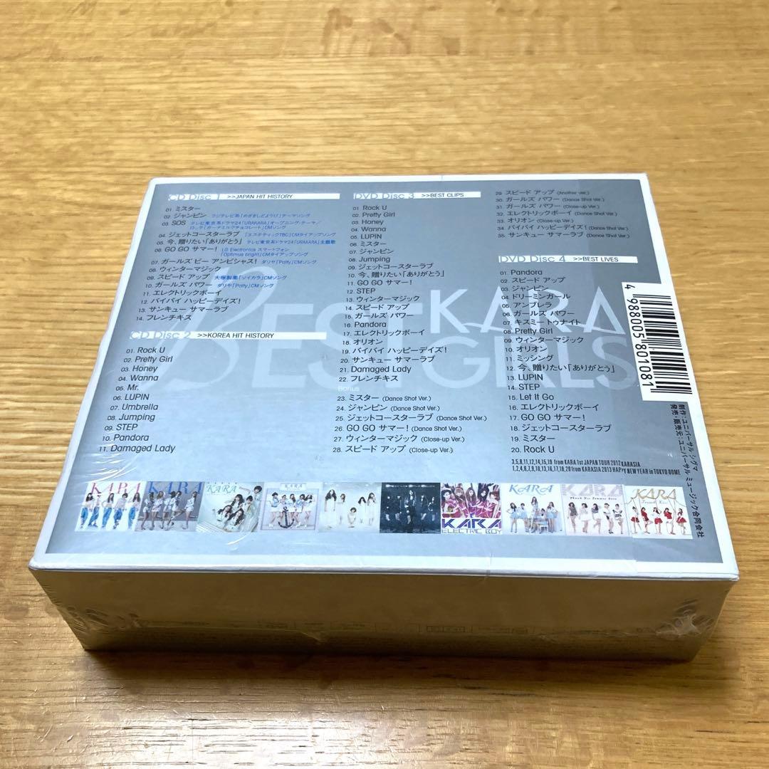 KARA BEST GIRLS 初回限定盤A 2CD＋2DVD