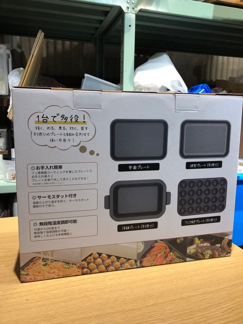【美品】SOLEMOOD ホットプレート HY-6127 たこ焼き　深鍋付き