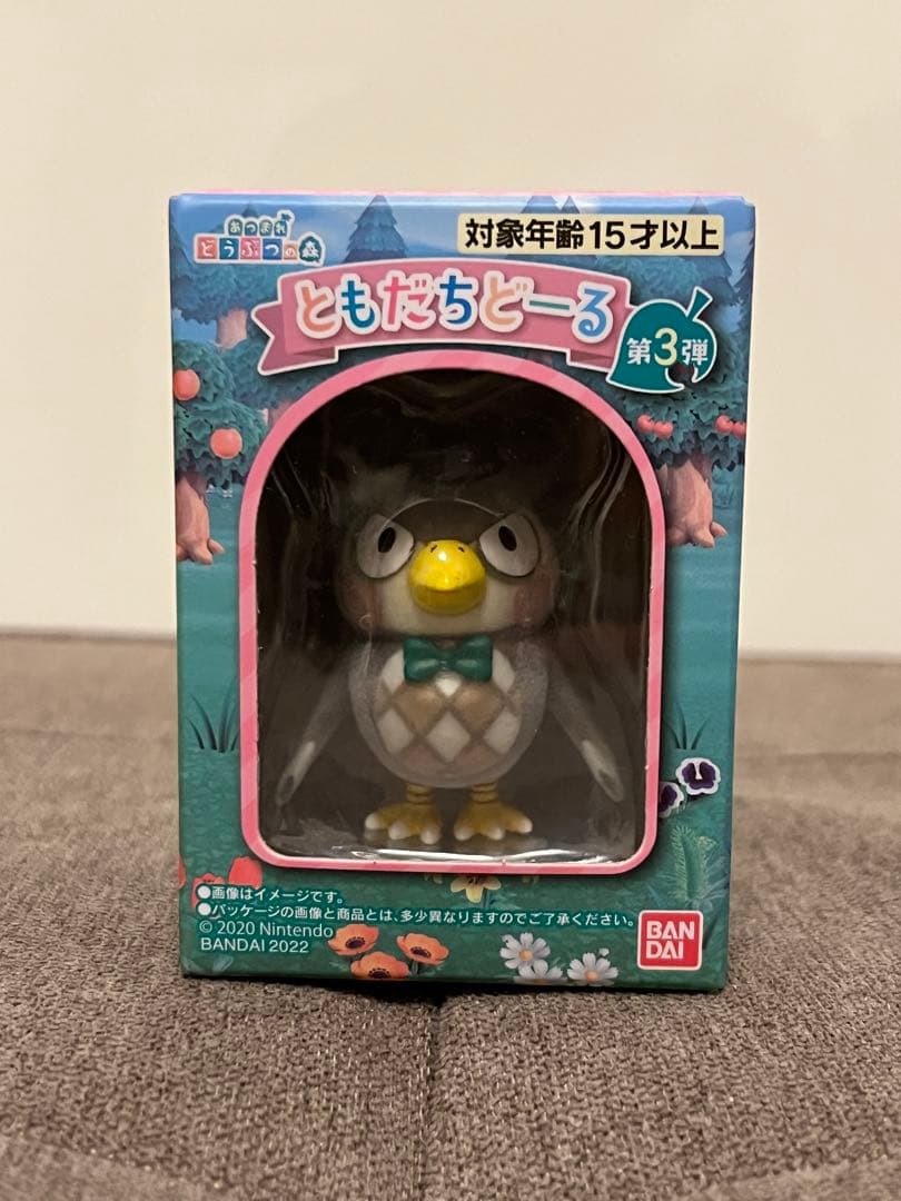 あつまれどうぶつの森 ともだちどーる 7体セット
