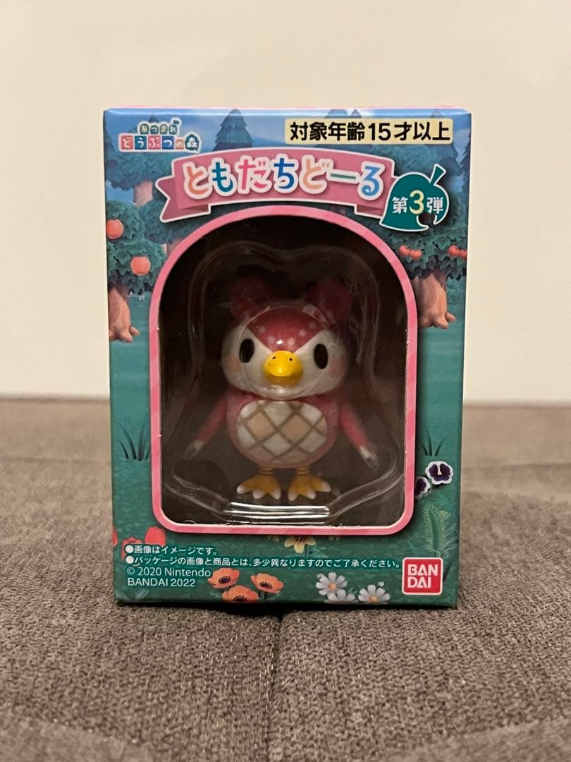 あつまれどうぶつの森 ともだちどーる 7体セット