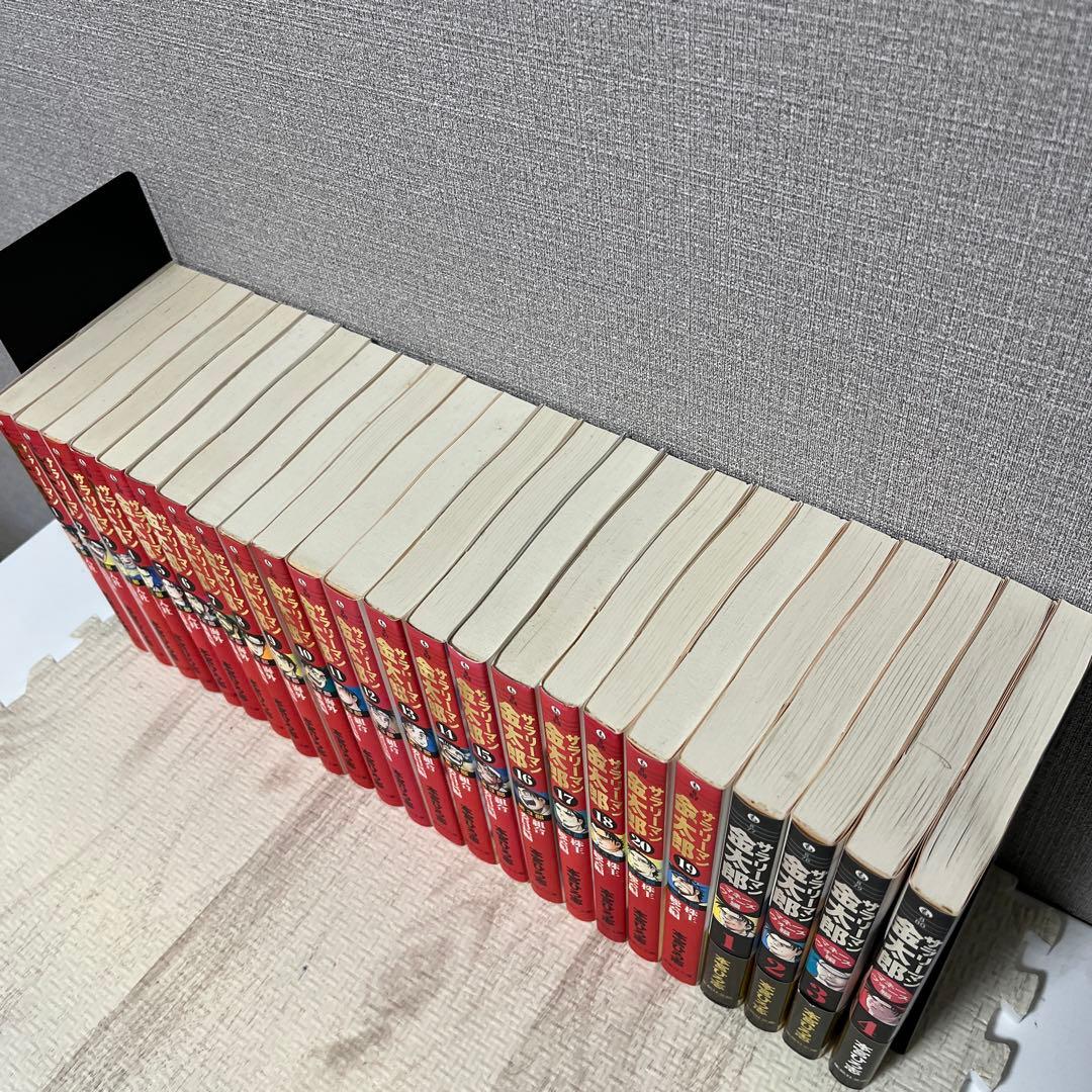 サラリーマン金太郎 文庫版 24巻セット