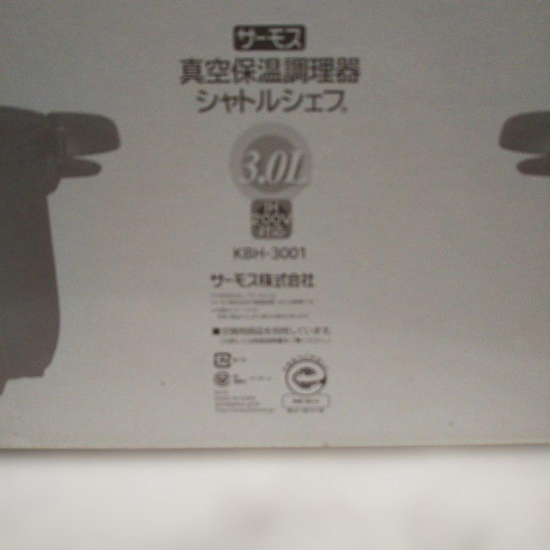 THERMOS 真空保温調理器シャトルシェフ ( 赤 ) 3.0L