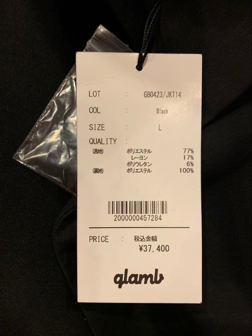 ジャケット・アウター glamb Double Breasted JKT GB0423-JKT14