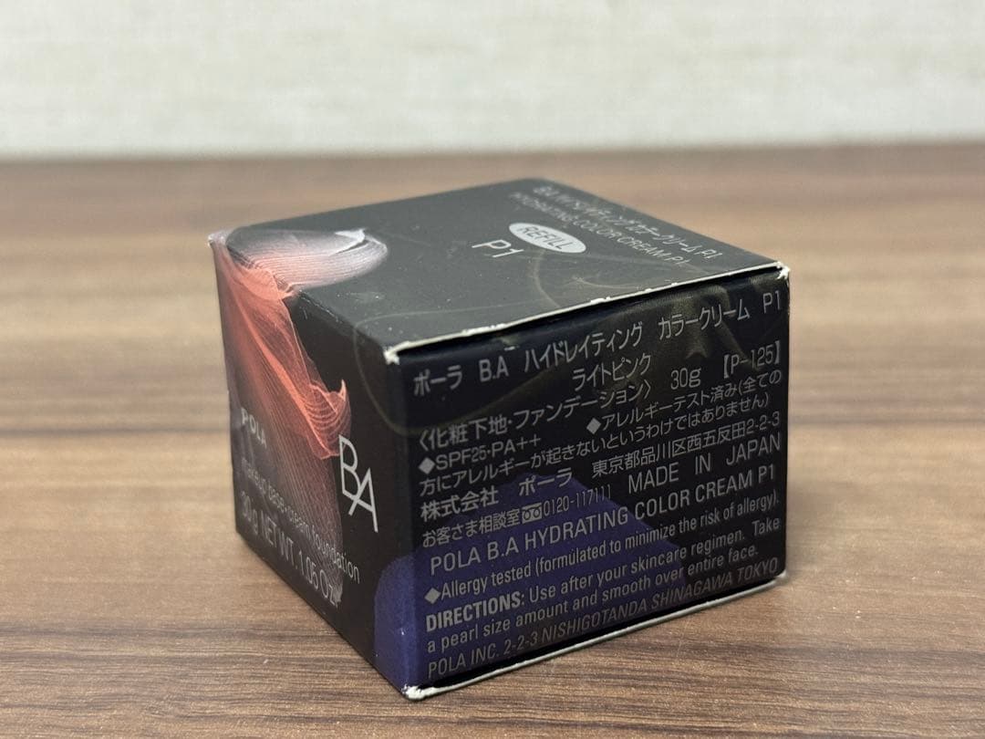 POLA Ｂ.A　ハイドレイティングカラークリーム　P1 ライトピンク　リフィル