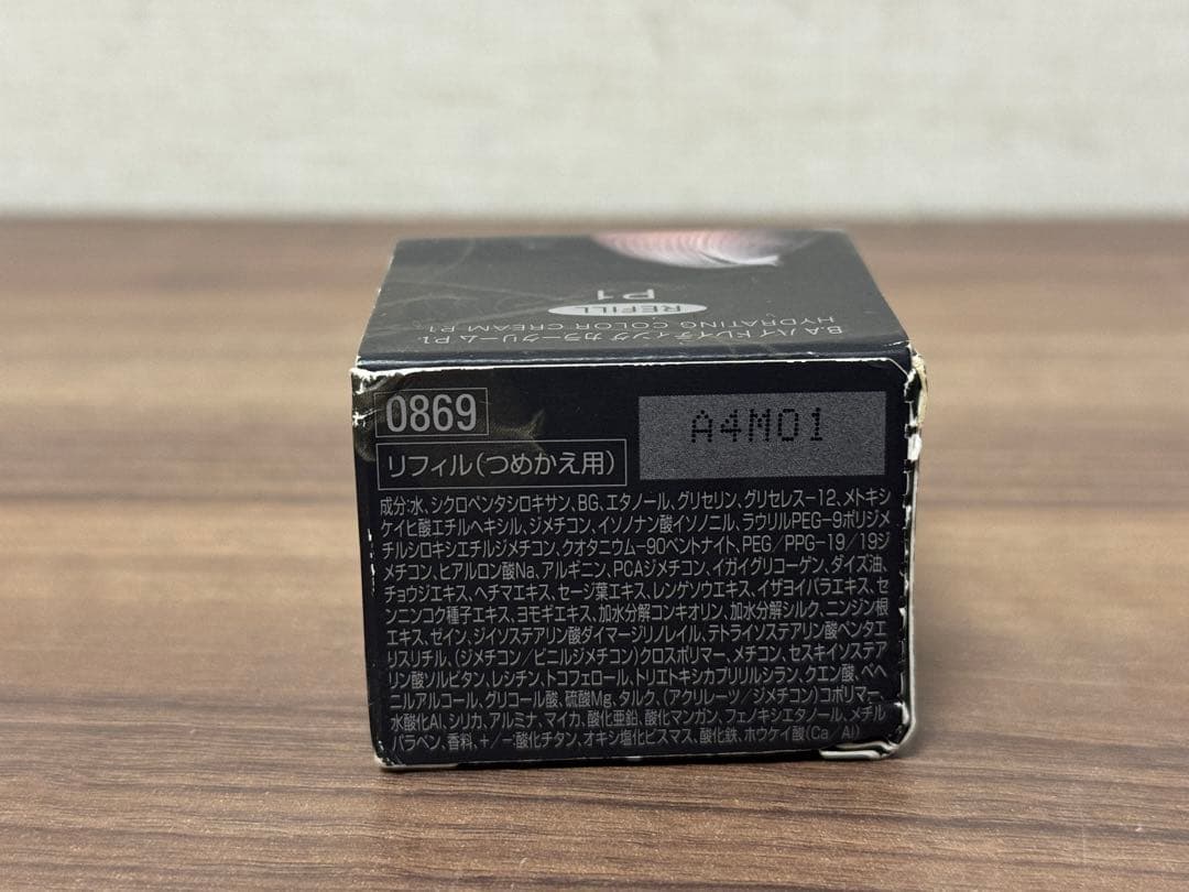 POLA Ｂ.A　ハイドレイティングカラークリーム　P1 ライトピンク　リフィル