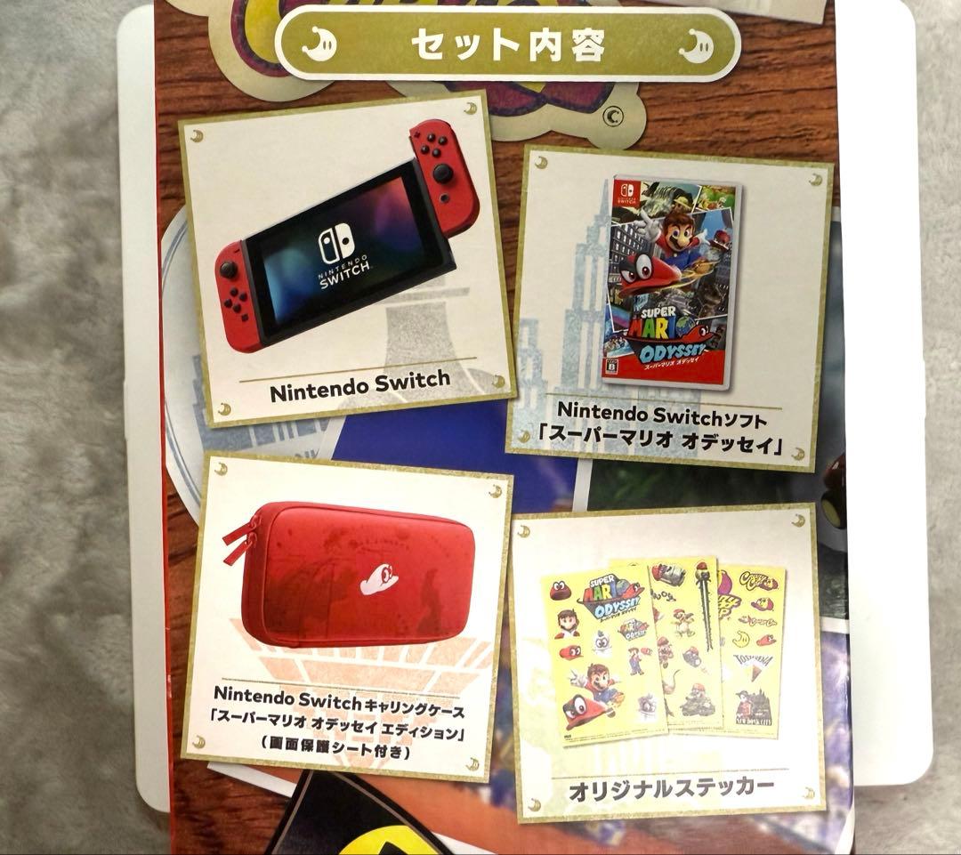 ⭐︎ほぼ新品未使用⭐︎ Switch マリオオデッセイセット