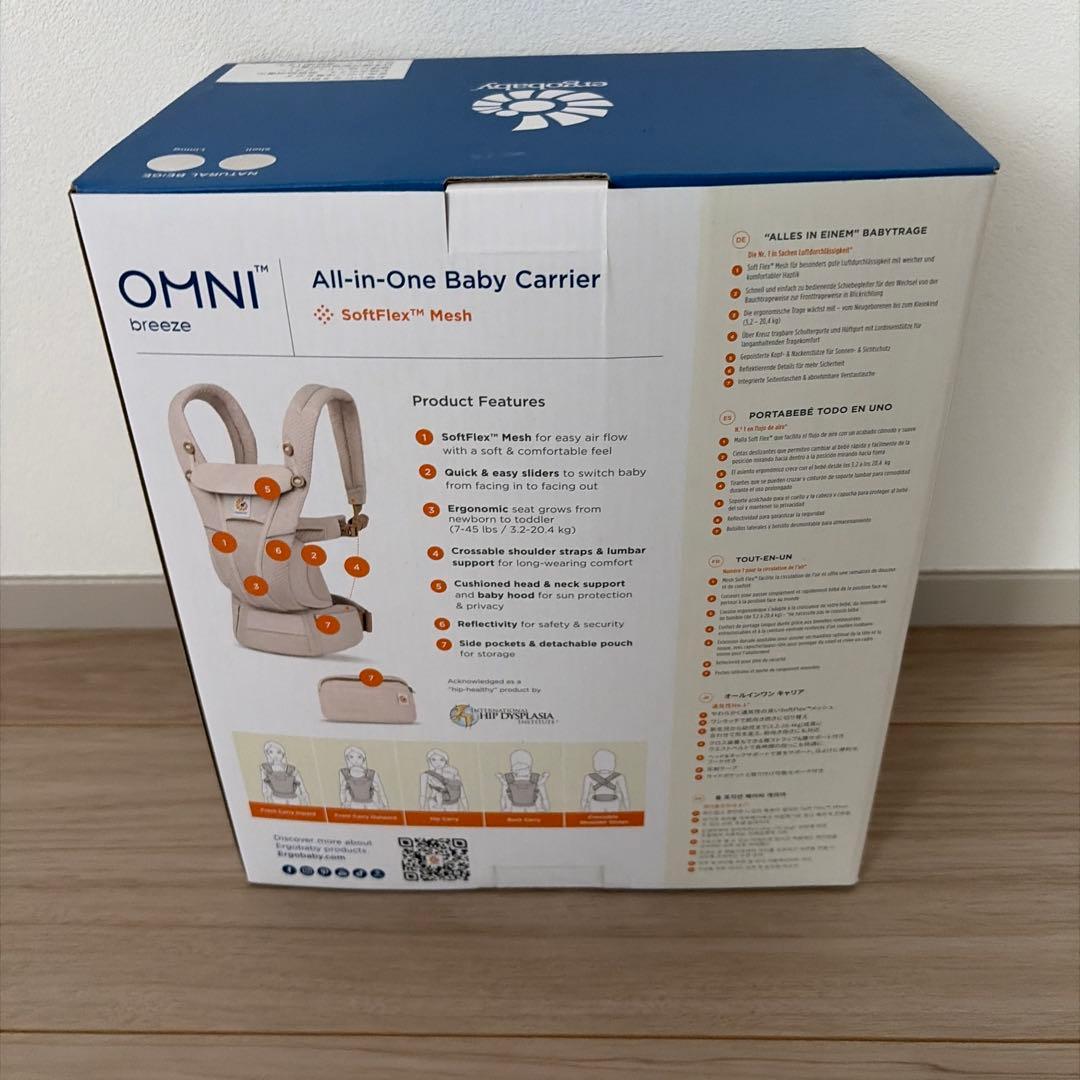 新品 Ergobaby 抱っこひも OMNI Breeze ナチュラルベージュ