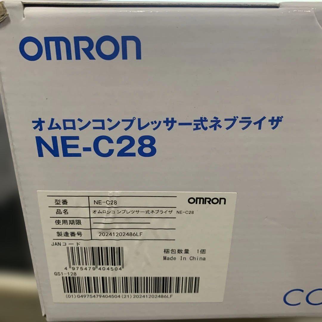 〈新品・未使用〉OMRON コンプレッサー式吸入器 NE-C28