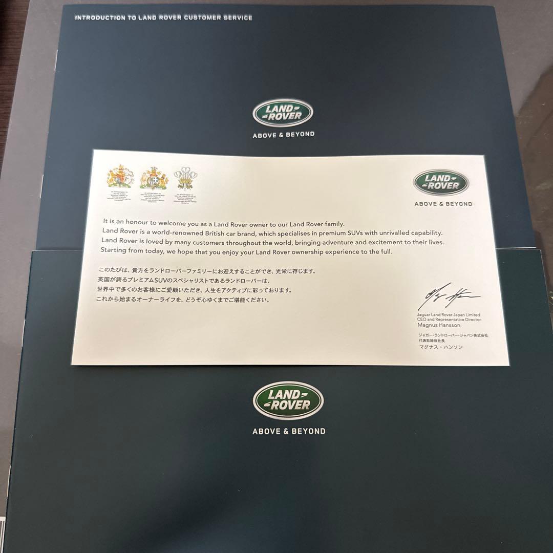 【非売品】EPIC NEW LAND ROVER DEFENDER 未開封