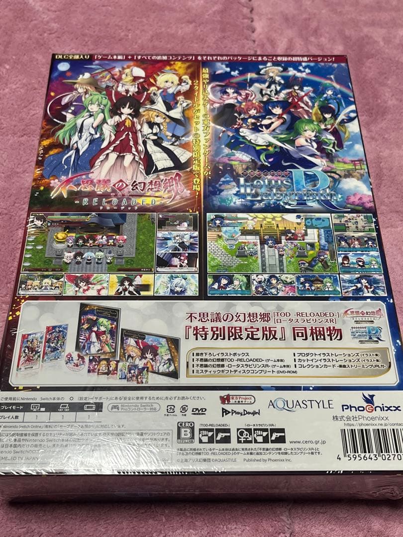 不思議の幻想郷TOD -RELOADED-＆ロータスラビリンスR　特別限定版
