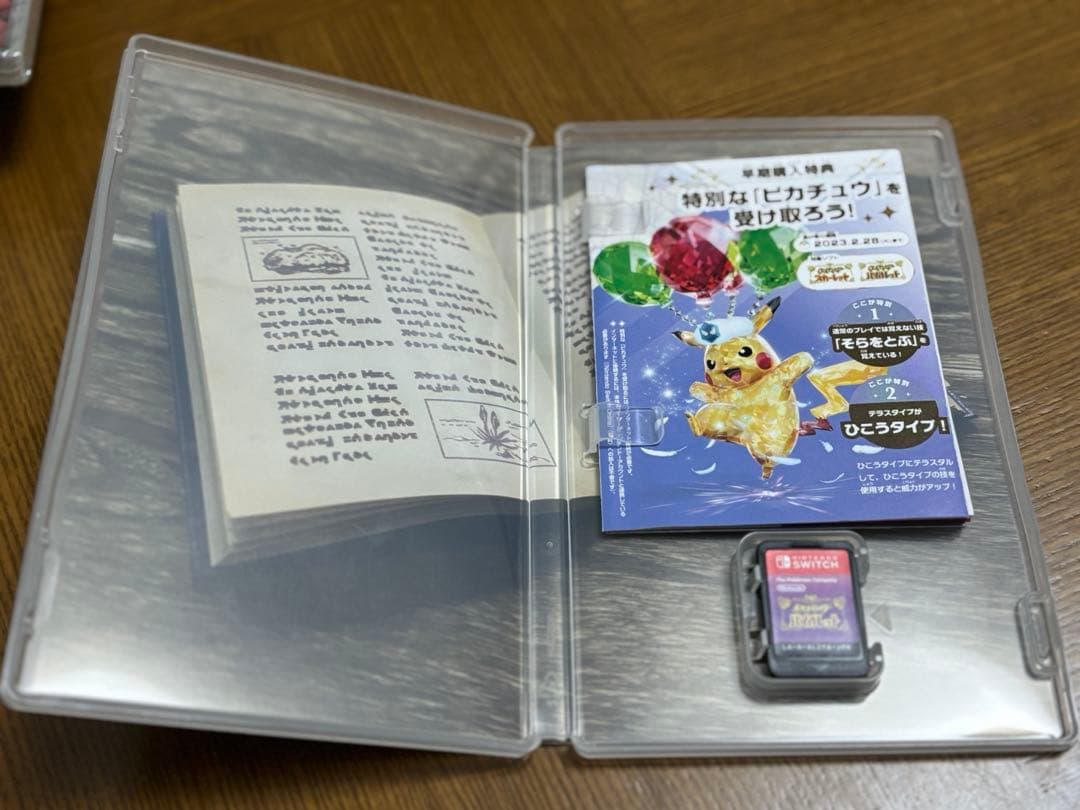 ポケモンシリーズ Switch カセット まとめ売り