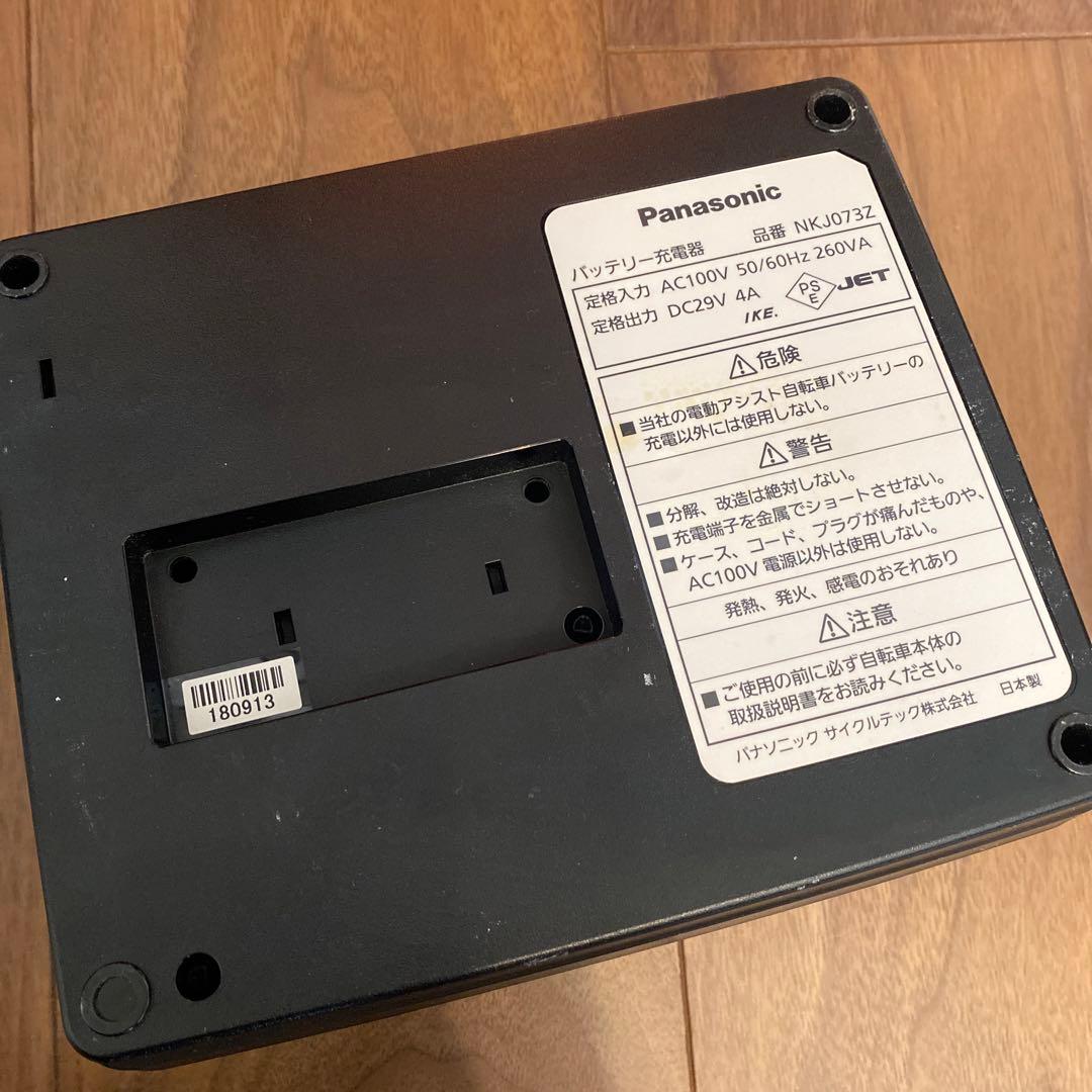 Panasonic パナソニック電動自転車充電器　NKJ073Z