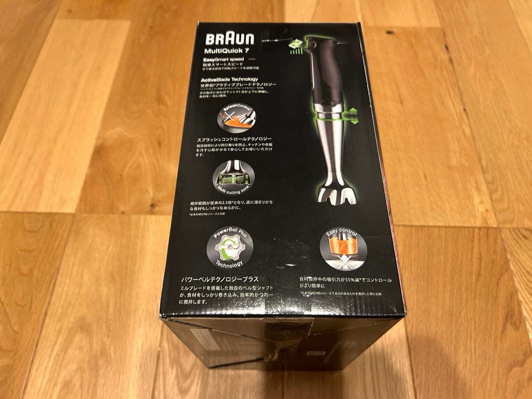 【新品】Braun MultiQuick 7 MQ7035XBGメーカー保証付き
