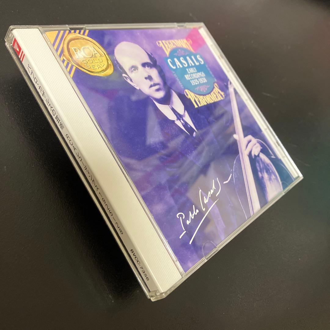 【売約済】カザルス／RCAレコーディングス 1925〜28
