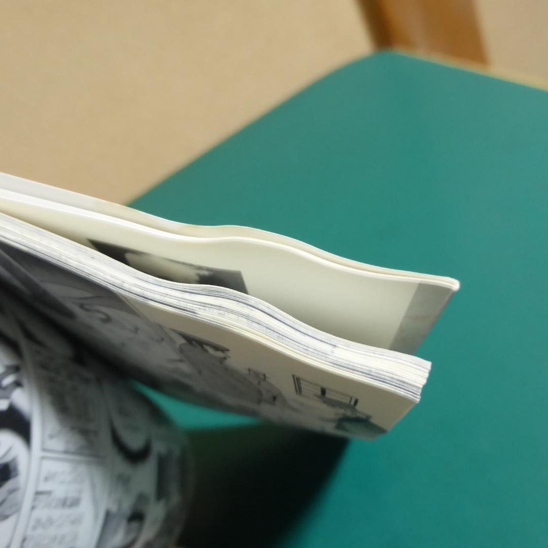 まんがで読破③　29冊セット